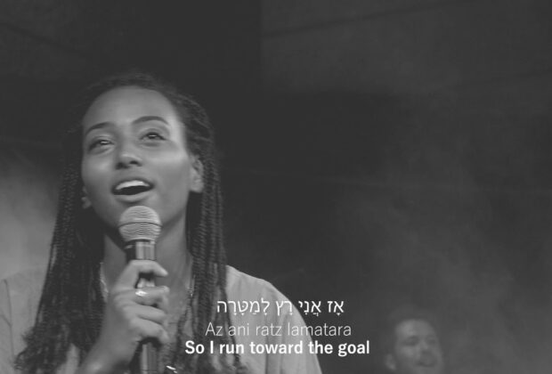 MJAI sjunger på hebreiska